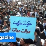 عدالت اجتماعی در افغانستان